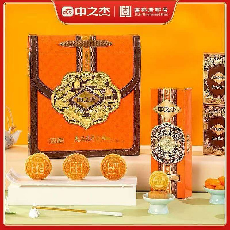 Zhongzhijie Jieyun Flower Bloom 700g Mooncake 700 g