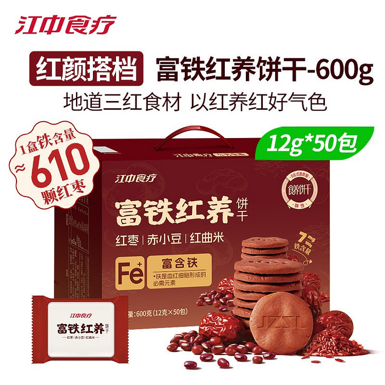 江中食疗 富铁红养酥性饼干红枣养气血女性滋补小零食 600 克