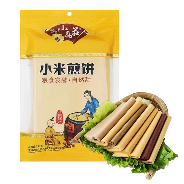 小万庄 小米煎饼 【纯手工制作】【无科技成分】【养胃健康粗粮】