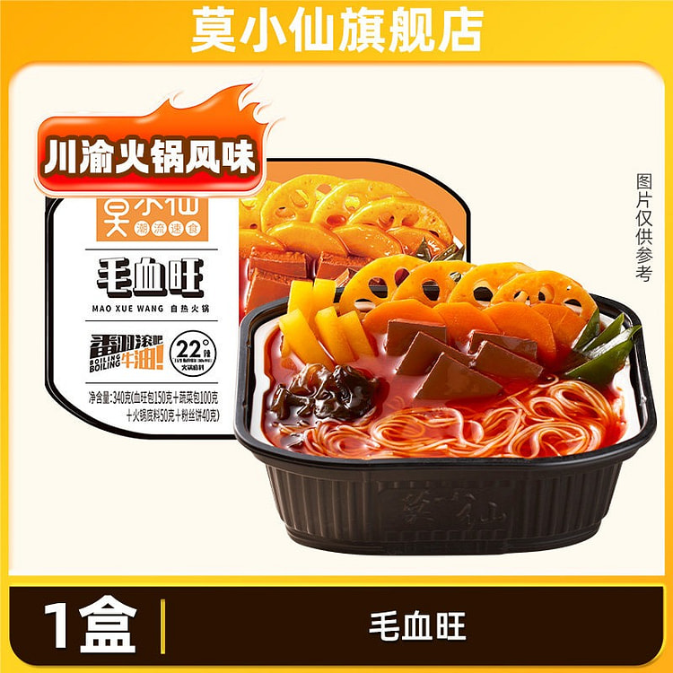 Mo Xiaoxian Maoxuewang 340g*1 box 340 g