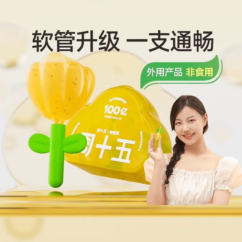 10 Billion Flowers Probiotics Honey Dew Suppositories 10 Counts 1 個