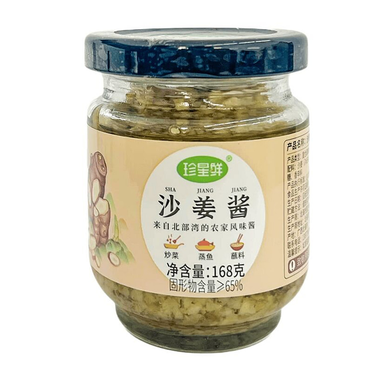 Zhenxing Fresh Ginger Sauce 168g Dipping Bottle 168 g