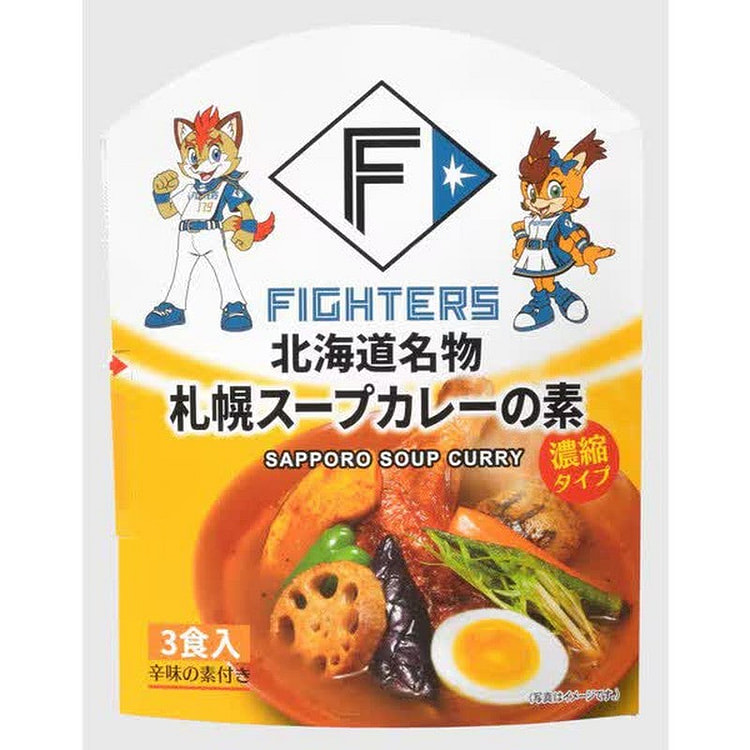 Sorachi Fighters Hokkaido Sapporo Soup Curry Base 1 each