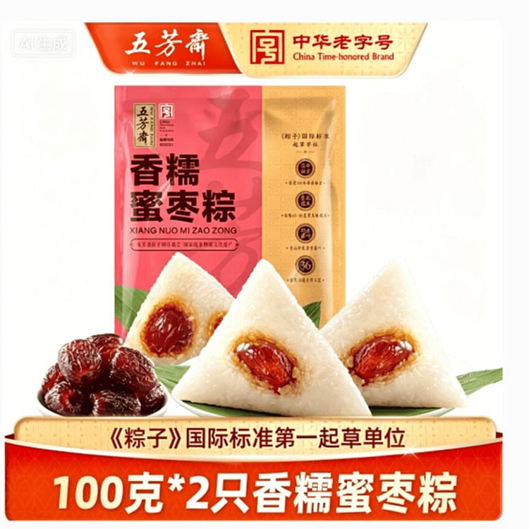 五芳斋  香糯蜜枣粽  200g 200 克