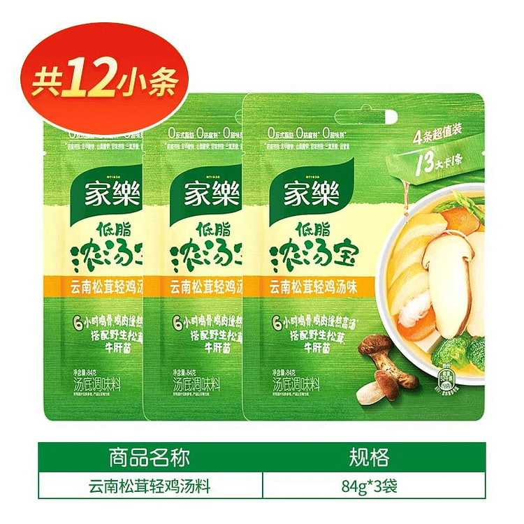 Knorr Oden Seasoning: Matsutake Mushroom & Chicken 252 g