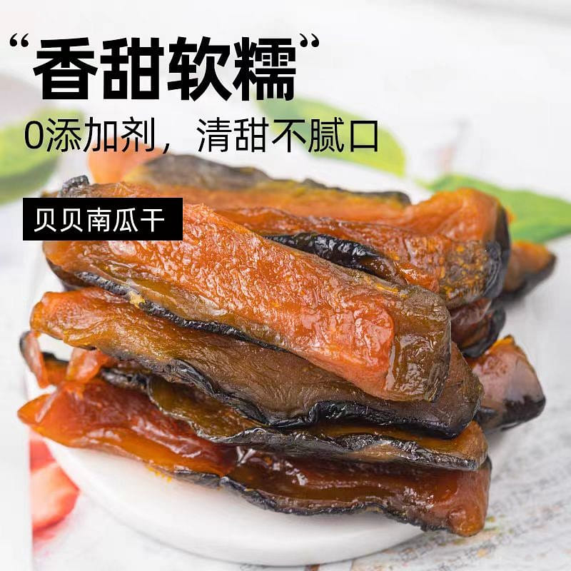 Qing Ji Bei Bei dried pumpkin 200g*1 bag 200 그램