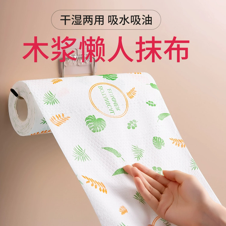 懒人抹布一次性加厚厨房用纸洗碗巾干湿两用家务清洁无纺布特厚3卷150片