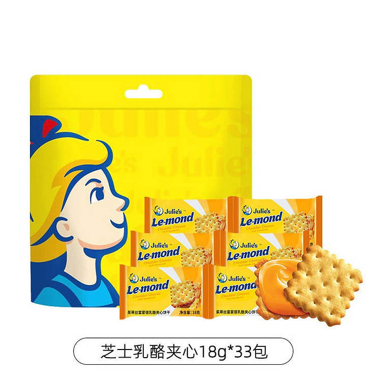 马来西亚进口茱蒂丝芝士乳酪夹心饼干休闲零食594g 594 克