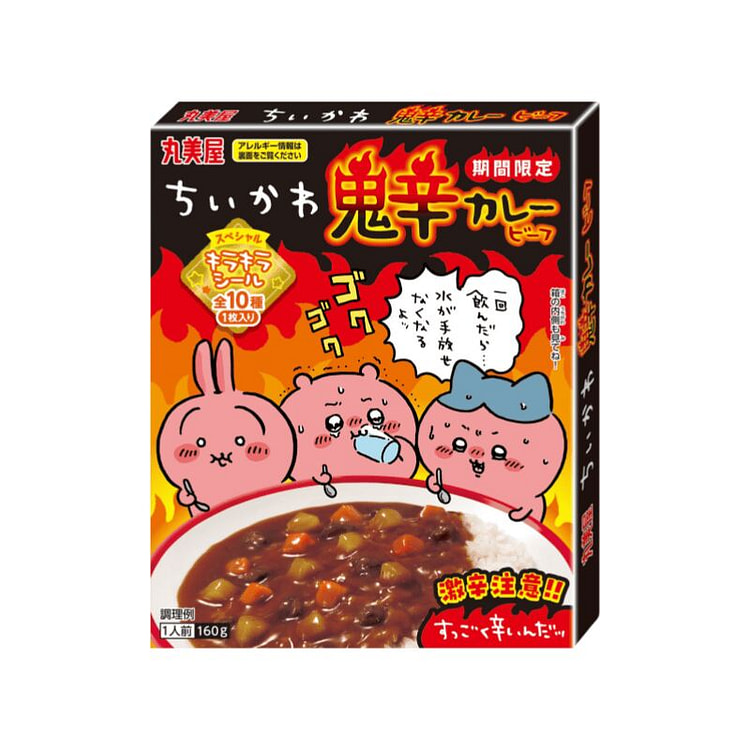 Limited Edition Chiikawa Oni Kara Spicy Curry  Bee