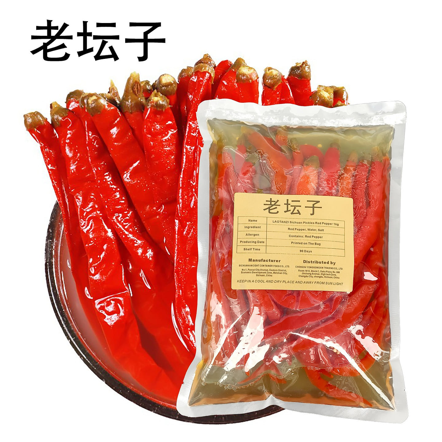 LAOTANZI Sichuan Pickles Red Pepper Erjingtiao 1kg 1000 グラム