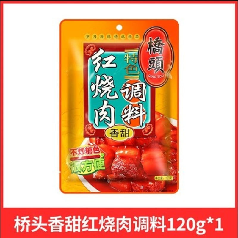Mixed seasoning packet 120g*1 bag 120 g