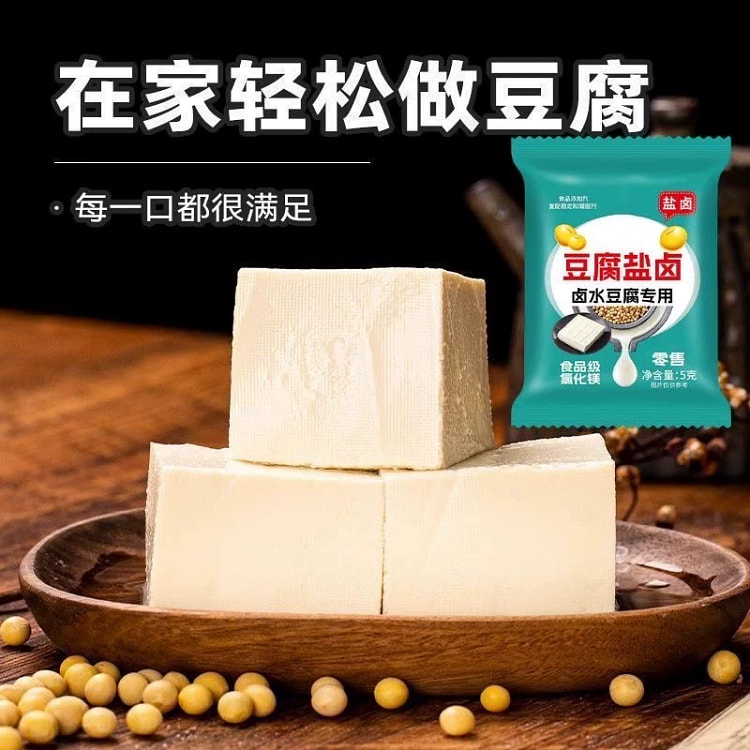 卤水豆腐专用老式凝固剂5g*5