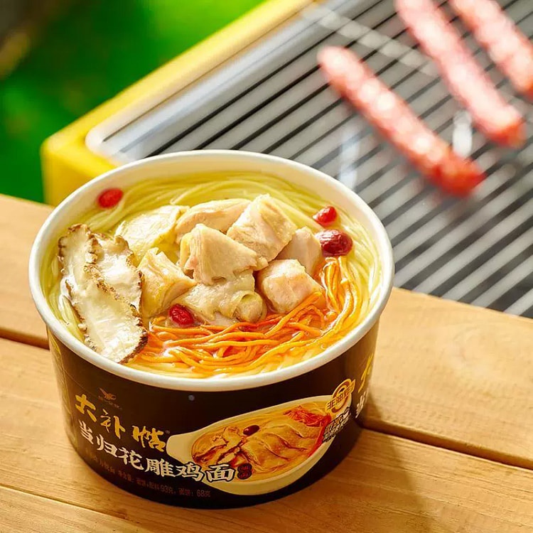 当归花雕鸡面非油炸桶装鲜煮速食泡方便面93g*1盒