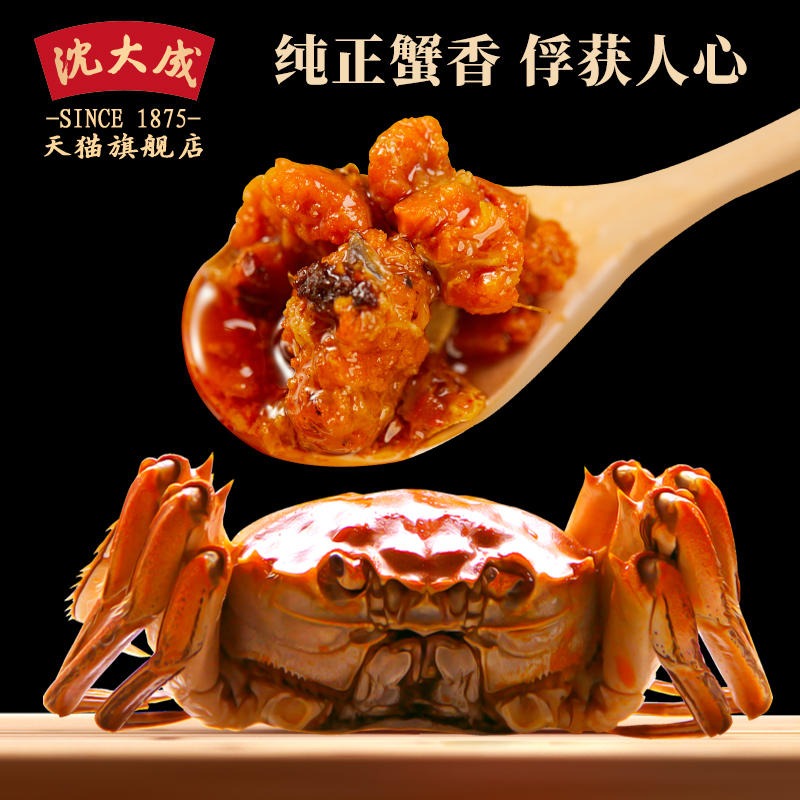 Get Shen Dacheng crab yellow sauce 8 crabs = a bottle of sauce