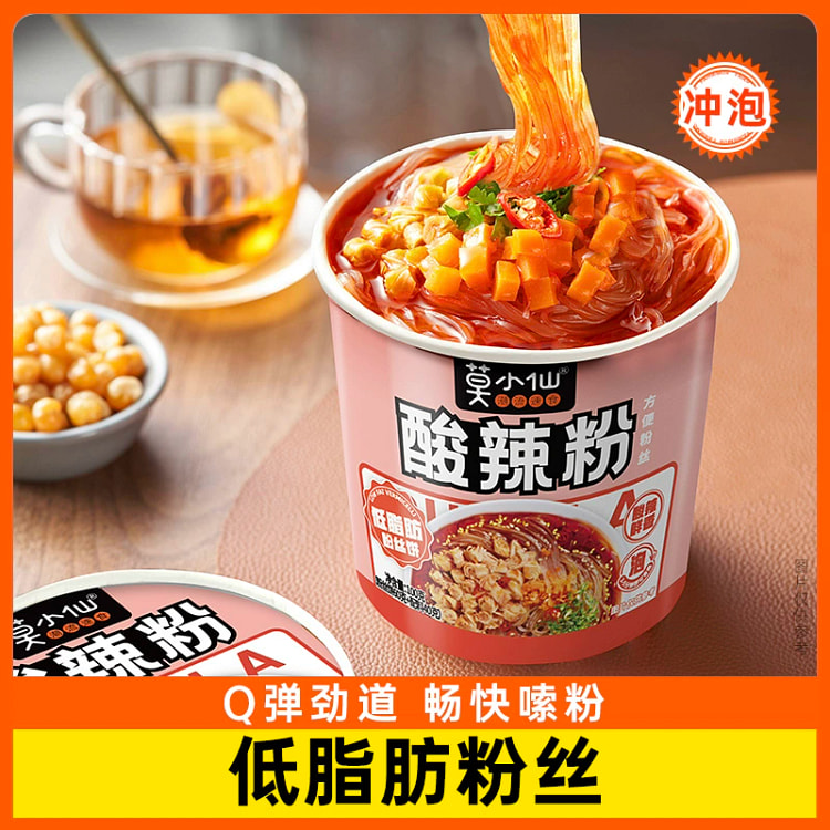 酸辣粉100g*1