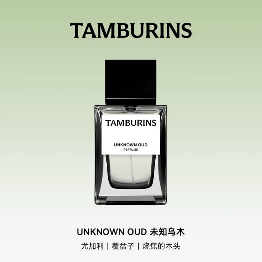 TAMBURINS PERFUME UNKNOWN OUD 50 ml