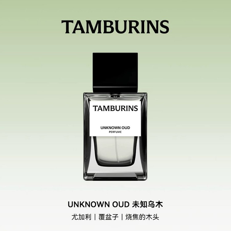 TAMBURINS PERFUME UNKNOWN OUD 50 ml
