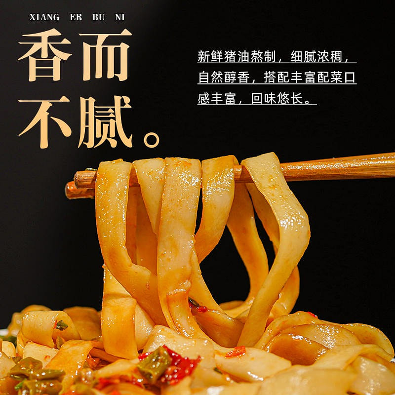 2 boxes Pleasant Home old Changsha pig flavor mixed noodles 356 g
