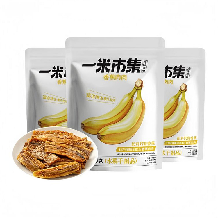 Yimi Market Banana Chips Dried Fruit, 80g 240 g