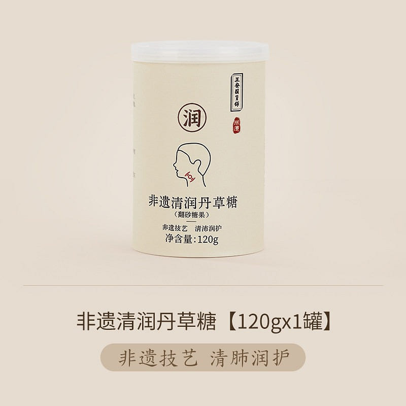 Zheng’an Domestic moist candy 120g 120 g
