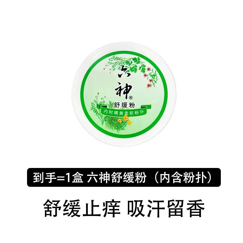Six Gods Refreshing Powder 150 g