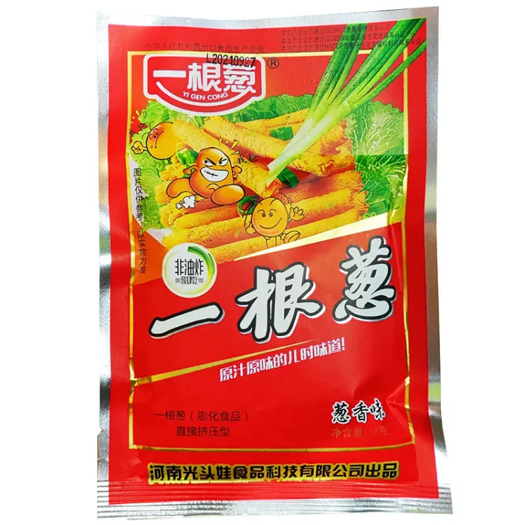 One bunch of scallions - 13g per package, 5 packag 65 g