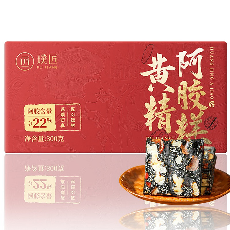 【配料干净 每日2片】璞匠 黄精阿胶糕