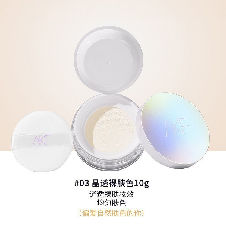 akf散粉定妝控油防水防汗持久不脫妝蜜粉#03 1 盒