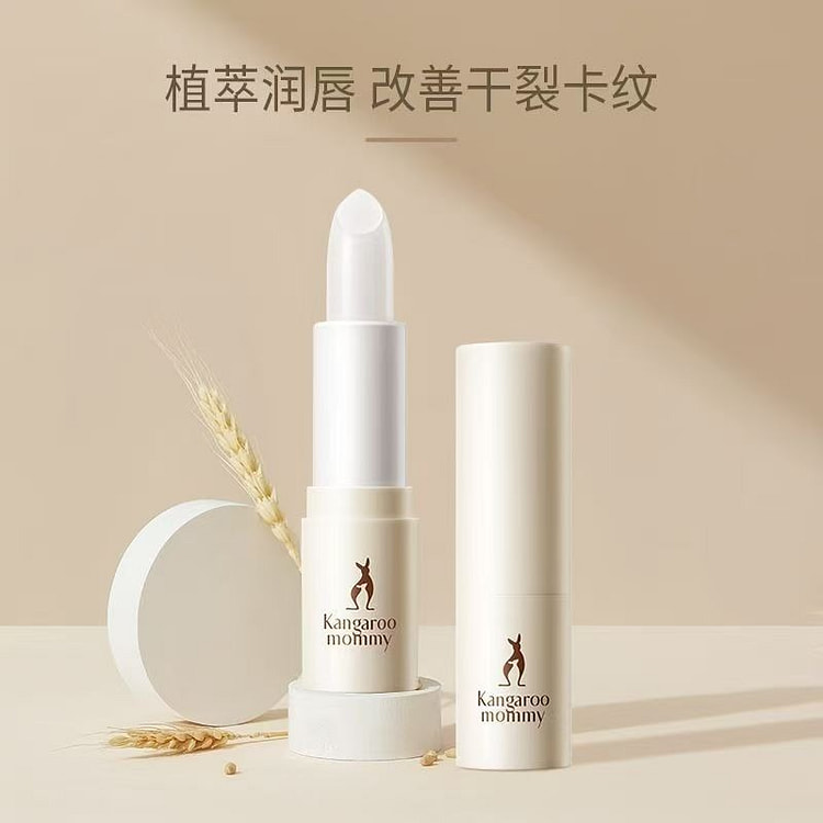 袋鼠妈妈小麦胚芽准孕妇可用唇蜜天然护唇护肤品3.6