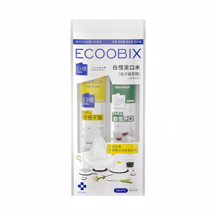 白惜 一次性漱口水混合口味12ml*2条便携装 1 包