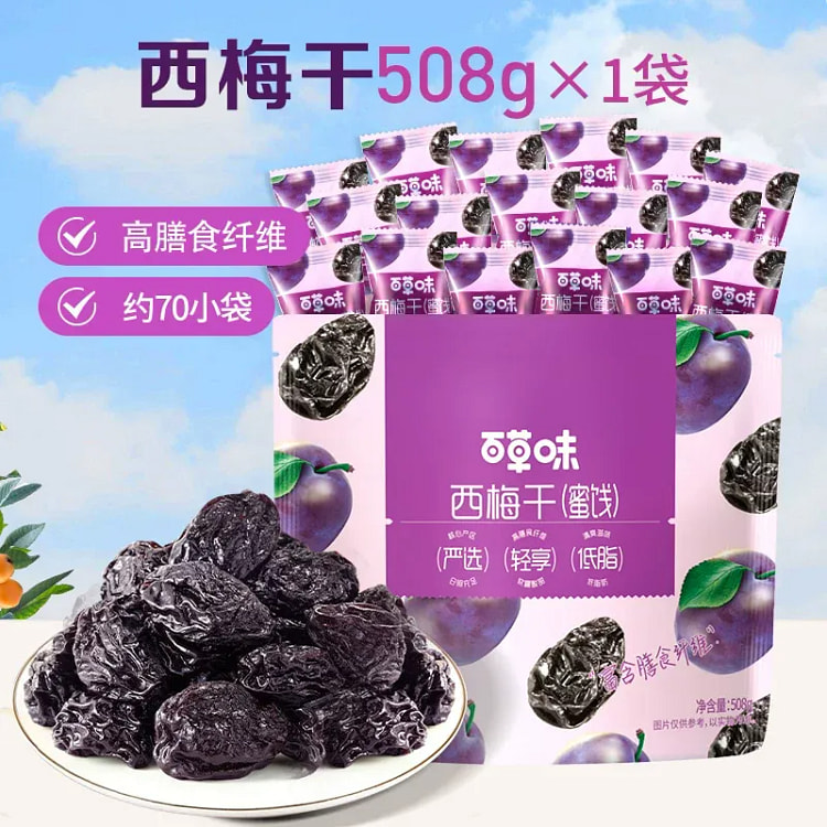 Be & Cheery Dried Plums, Sweet and Sour, 508g 508 g