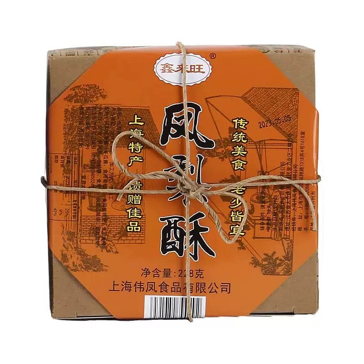 上海特产 四大名点 老字号传统糕点 《凤梨酥》1盒