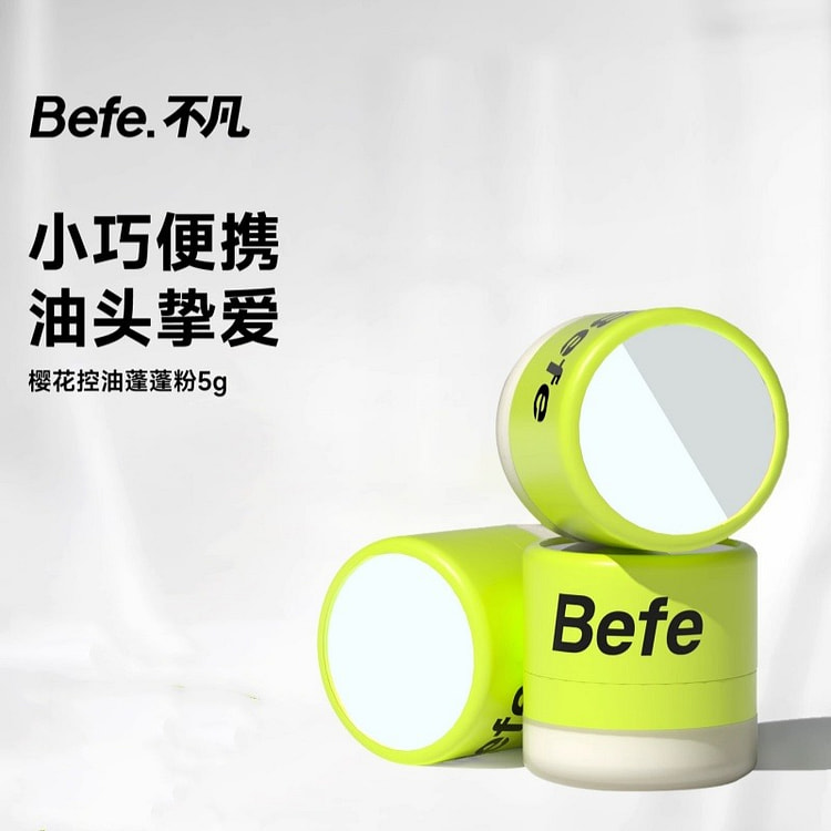 Befe 樱花控油蓬蓬粉头发控油神器刘海免洗 1瓶