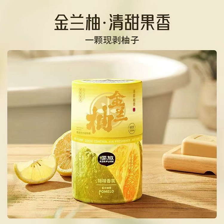 golden bamboo freshener