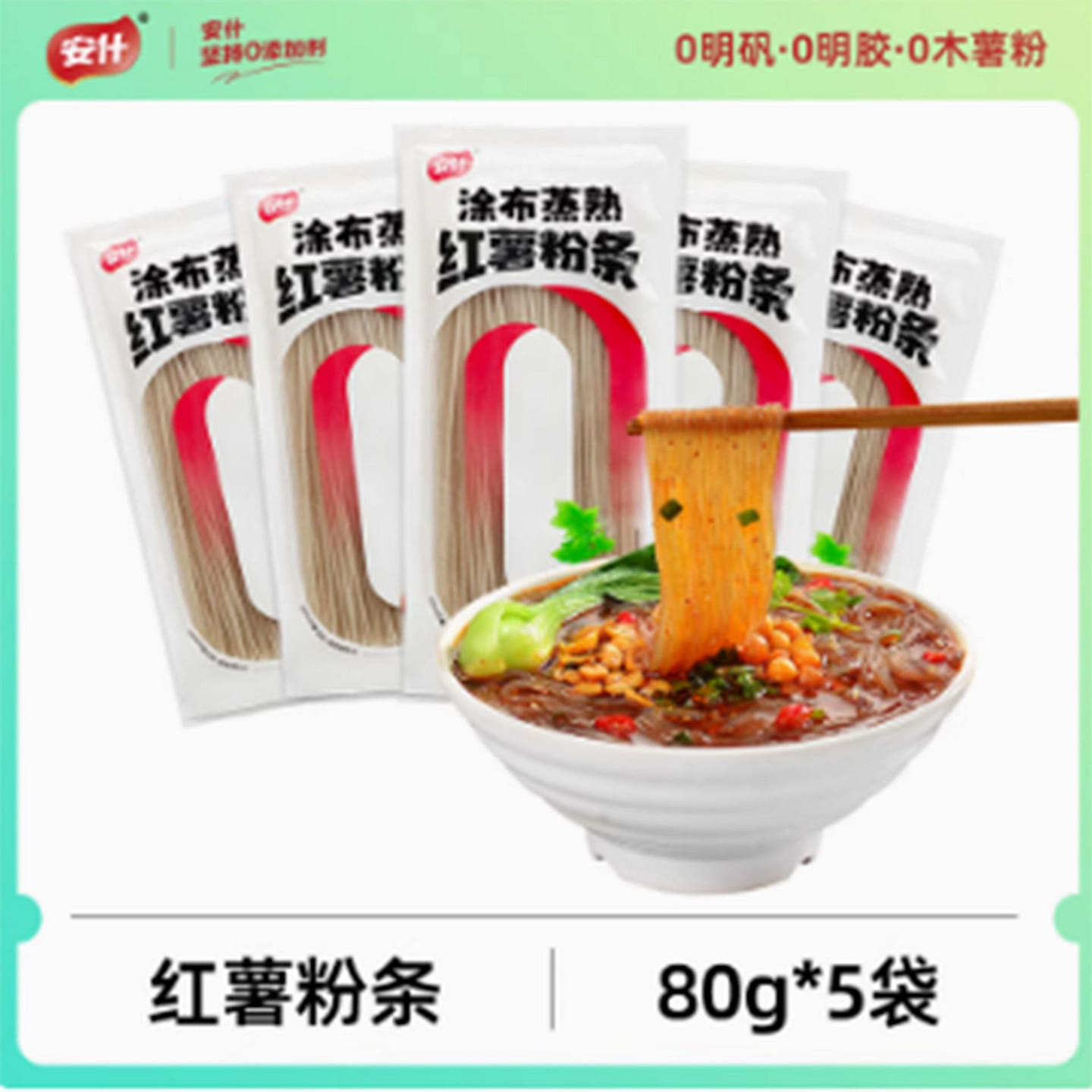 Anshi pure sweet potato vermicelli 400 그램