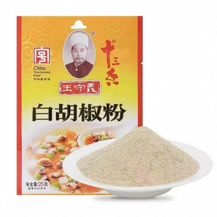 2 packets of Wang Shouyi white pepper powder 25 g