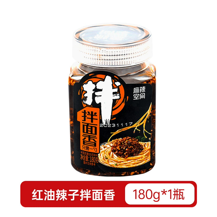 180g * 1 can of bibimbap
