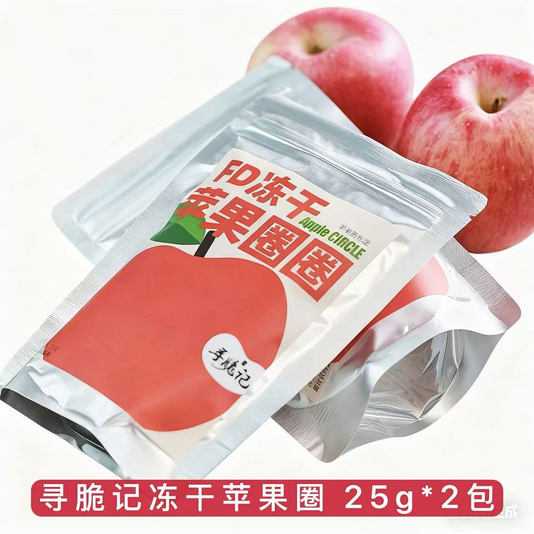 Xuncui Ji FD Freeze-Dried Apple Rings 25g*2 Packs 50 g