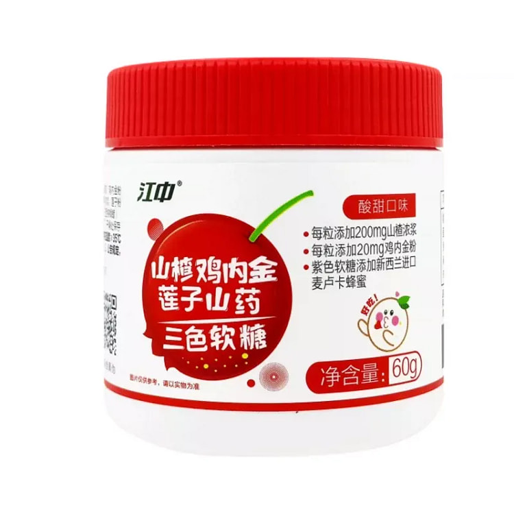 江中 山楂莲子山药三色软糖60g/桶酸甜口味糖果 60 克