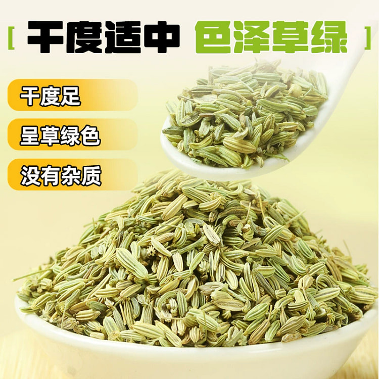 瓶装小茴香100g*1