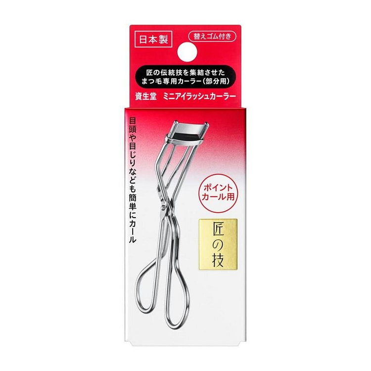 Shiseid资生堂 213升级版匠之技睫毛夹