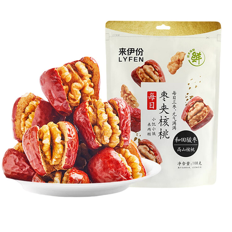 Jujube Dates with Walnut Filling