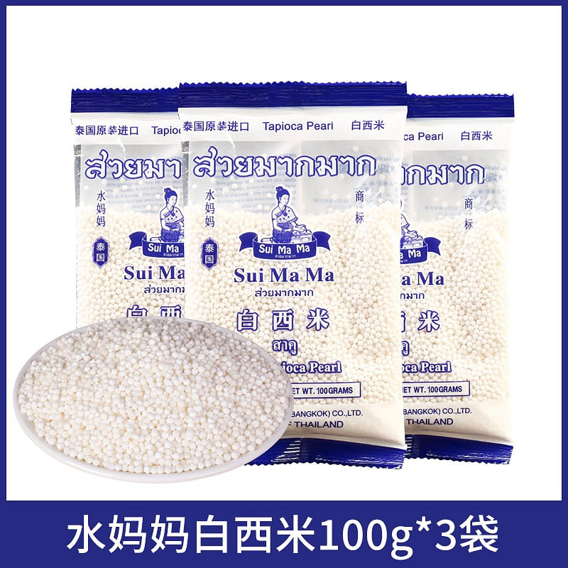 3 bags Thai Water Mama White Sago Dew 300 g