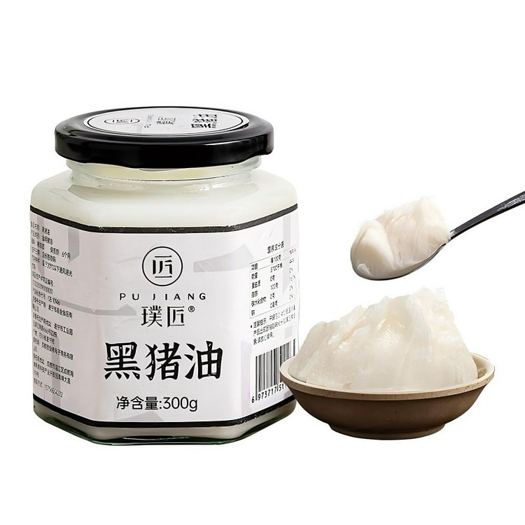 璞匠黑猪油食用油