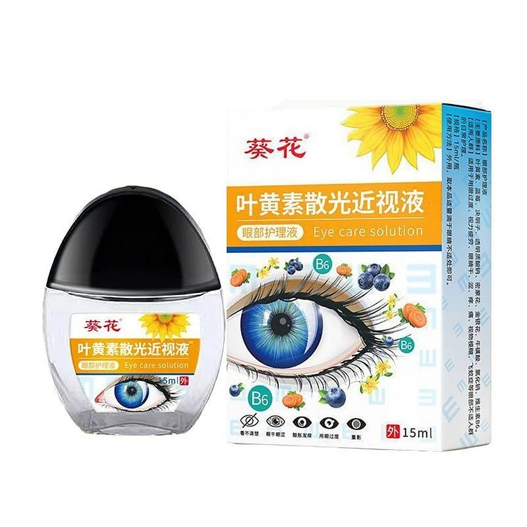 葵花 蓝莓叶黄素滴眼液缓解疲劳干涩视力模糊眼药水