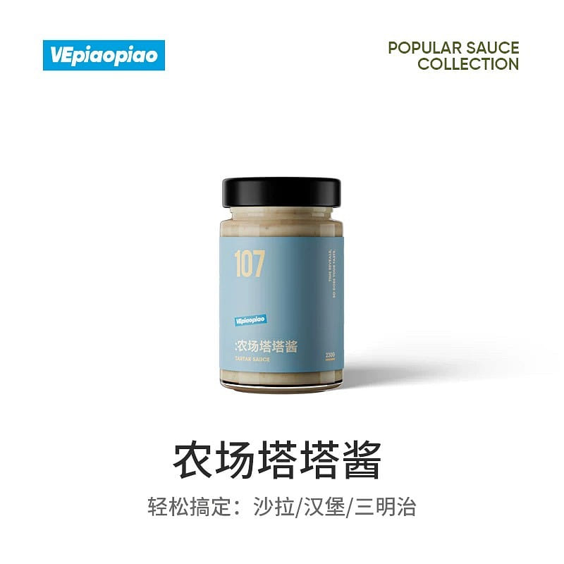 VEpiaopiao Farm Tartare 220g 220 g