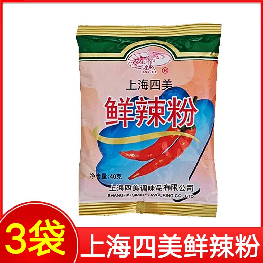 3袋 上海四美鲜辣粉调料 120 克