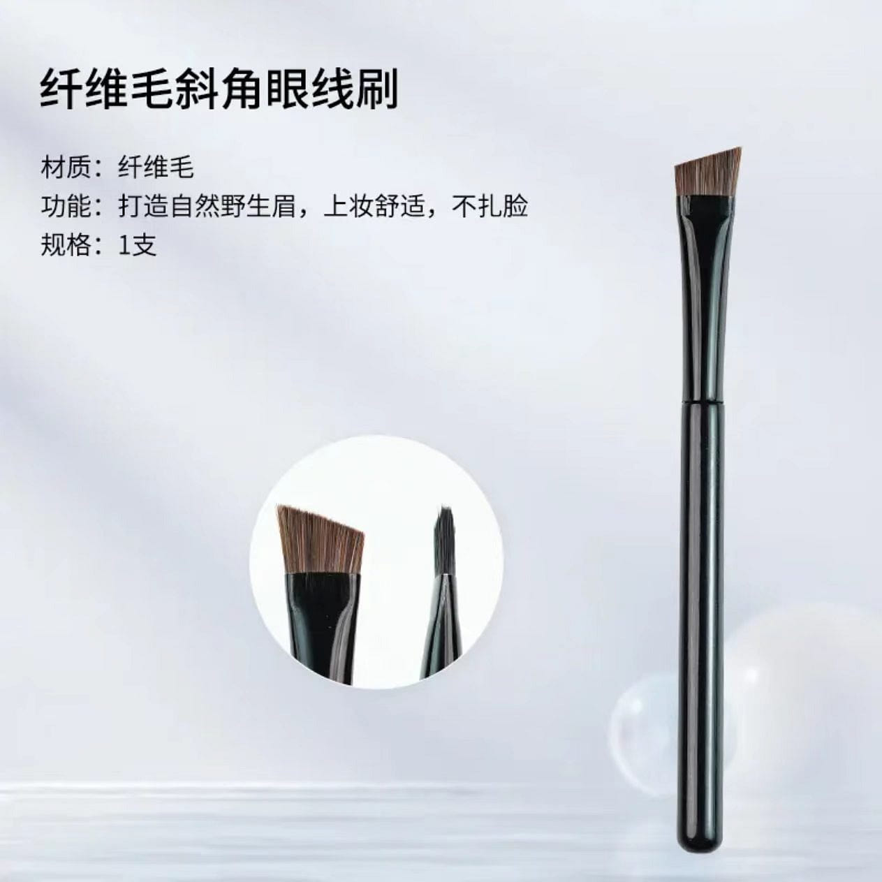 Large Eyebrow Brush#Brown Bristles 1 each