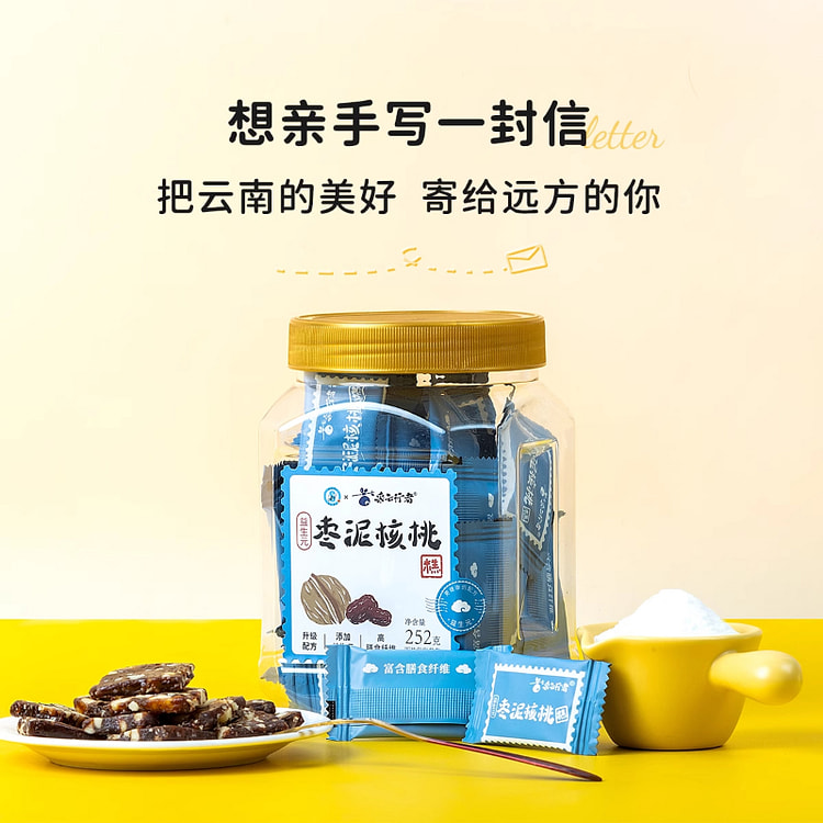 采云行者 枣泥核桃糕糕点核桃粒 252g*1罐