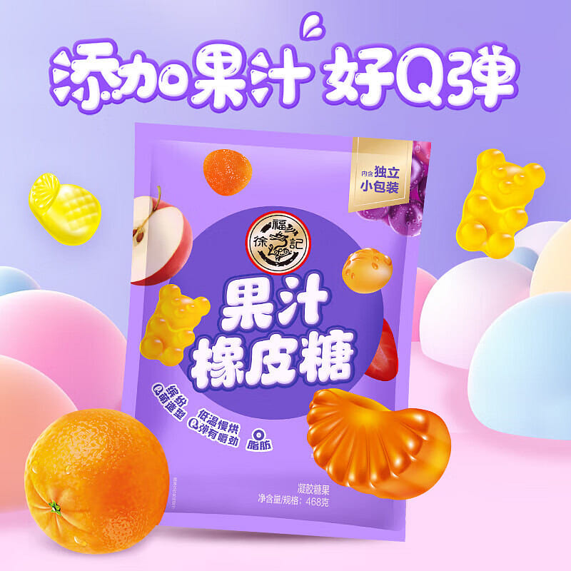 Xufuji Fruit Juice Gummies about 40 packs of gummy 468 グラム